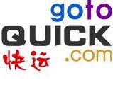 快客Quick快运