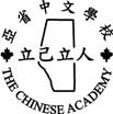 亚省中文学校