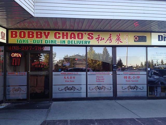 Bobby Chao's 私房菜