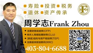 周学志Frank Zhou