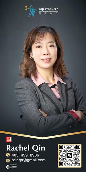 精英地产-Rachel Qin