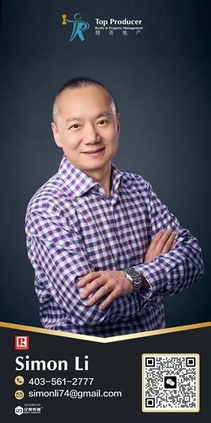 精英地产-Simon Li