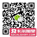 wechat-QR-small.jpg