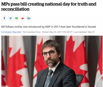 太爽了！加拿大将再新增一个新法定假日！
