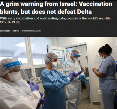 以色列警示加拿大：6个月前接种疫苗的人危险了