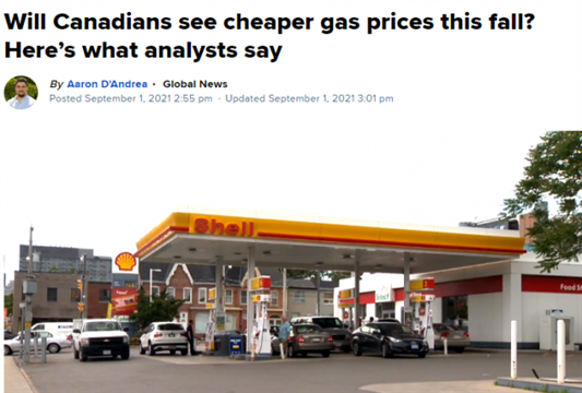 好消息！今秋汽油价格有望大跌！但变数太多了