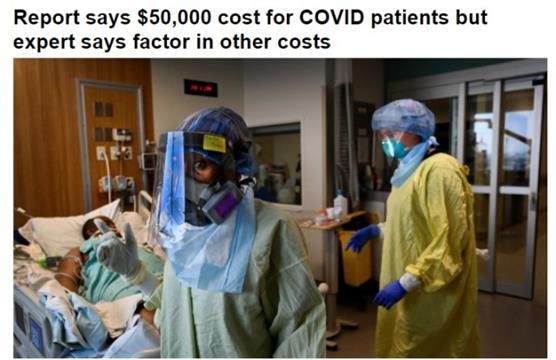 每名新冠患者ICU治疗费用平均5万，最高的8万