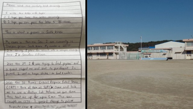 亚裔加国公民服刑遭虐待 写信漂万里公开求救