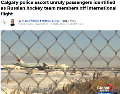 俄罗斯冰球队大闹加拿大航班 遭警员押下飞机