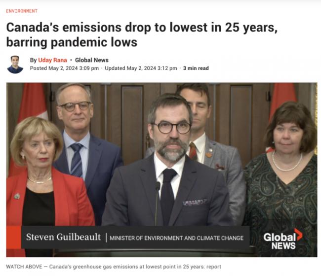 加拿大碳排放量降至25年来最低 碳税却不断上涨