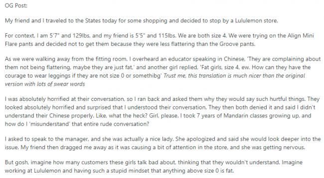 加拿大妹子逛Lululemon遭华人店员羞辱 只因...