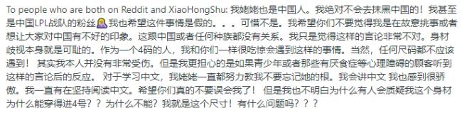 加拿大妹子逛Lululemon遭华人店员羞辱 只因...