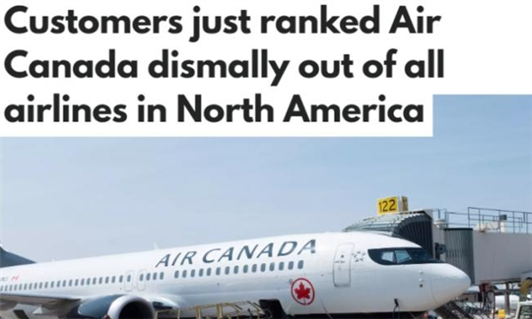 加拿大航空在北美所有航空公司中评分极为惨淡